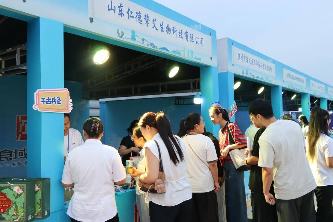 兩岸美食“香聚”惠民！惠民兵圣廣場上演海峽兩岸名品匯:美食